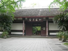 成都
