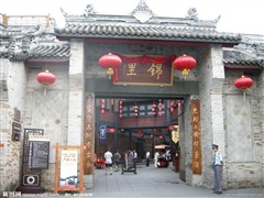 成都