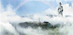 太姥山