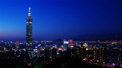 臺(tái)北