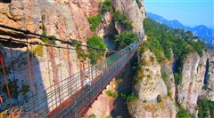 雁蕩山