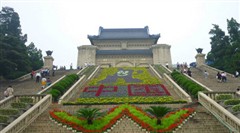 南京中山陵