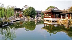 蘇州園林