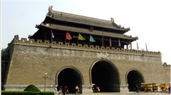 六安市