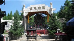 綏化市