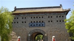 葉赫那拉城