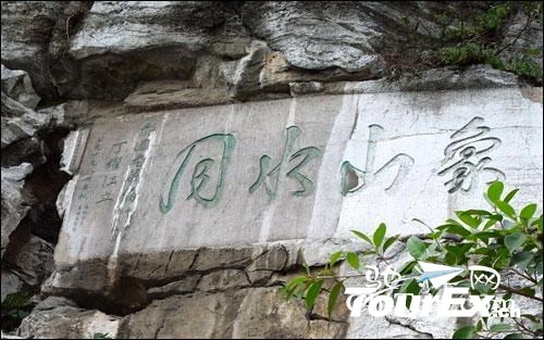 桂林象山當(dāng)選“最美賞月地” 演繹“三月同輝”