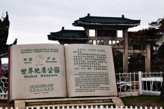 九江東林大佛+廬山純玩三日游*詩畫廬山
