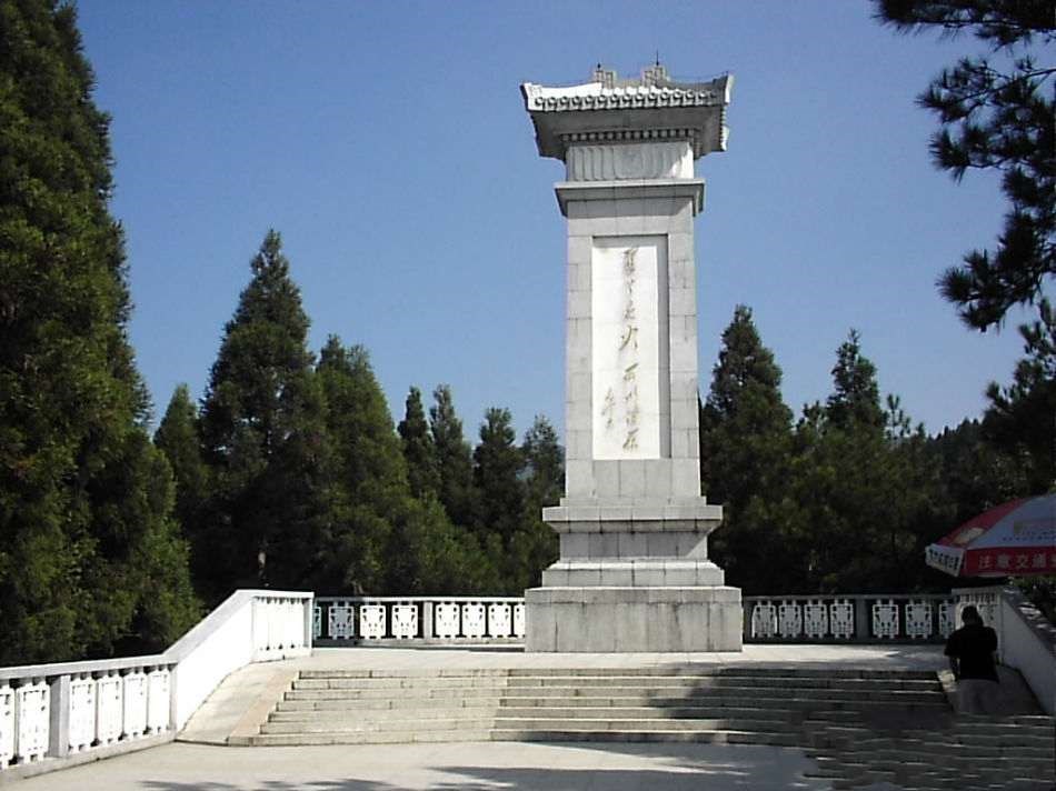 江西井岡山
