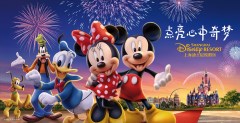 暑假|橫店夢幻谷水世界+海豚灣+上海迪斯尼雙動親子五日游
