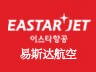 易斯達航空