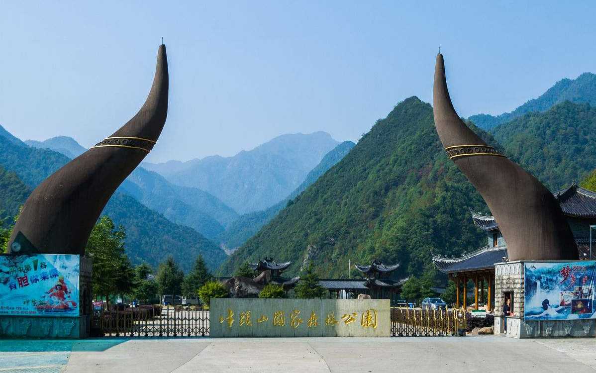 浙江牛頭山