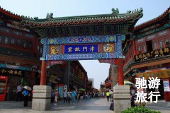 天津古文化街