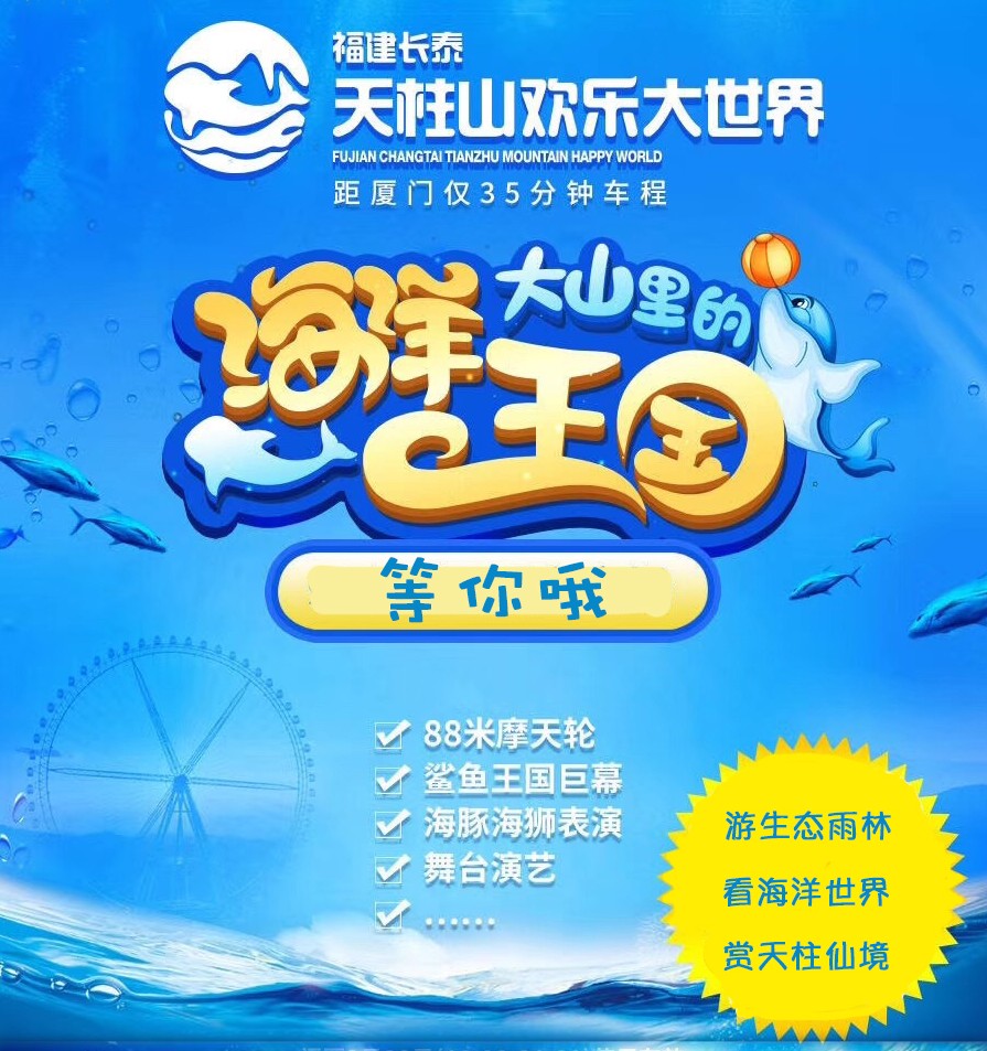 福建長泰天柱山.jpg