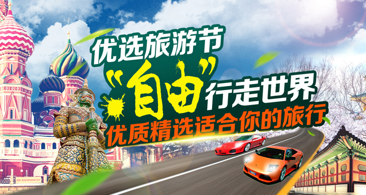 東南亞王牌(default10)