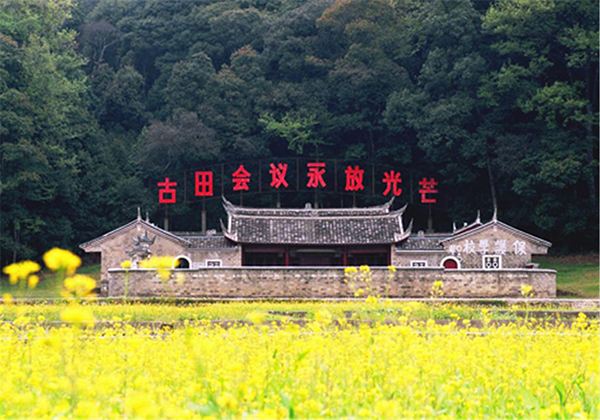 龍巖古田會址