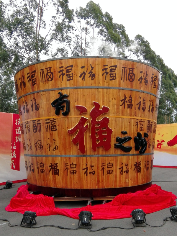 福州溫泉國際旅游節-3.jpg
