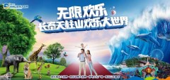 福建天柱山歡樂海洋世界、天柱仙境祈福、賞永福櫻花品全魚宴二日游22.2