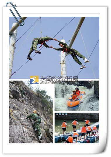 志閩團隊激勵.jpg