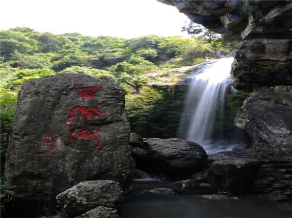 福州永泰百漈溝.jpg