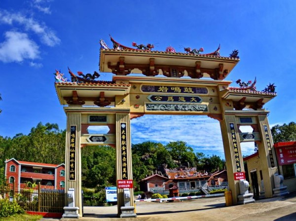 漳州長(zhǎng)泰鼓鳴巖.jpg