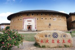 承啟樓正面.jpg