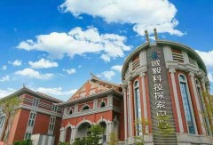 #春游秋游#畢業旅行#廈門靈玲馬戲城、誠毅探索中心1日游20.6