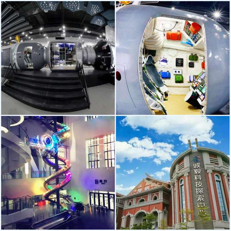 廈門誠毅科技館.jpg