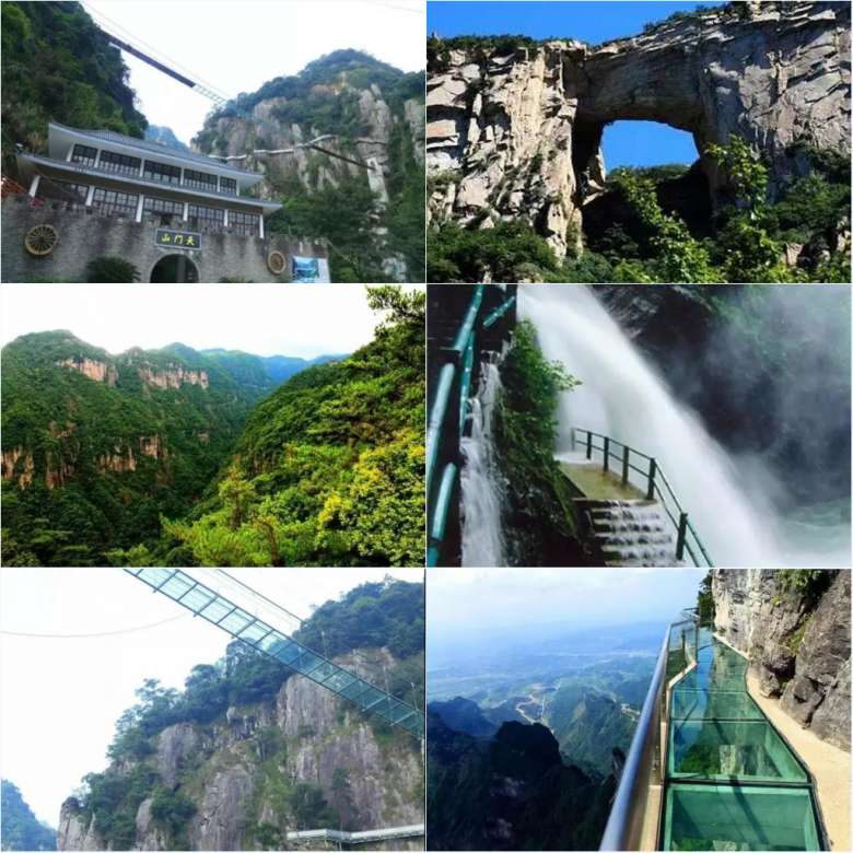 永泰天門山.jpg