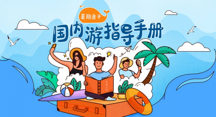 長(zhǎng)740*寬400