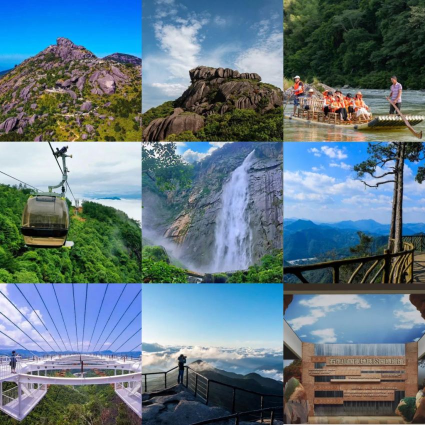 德化石牛山.jpg