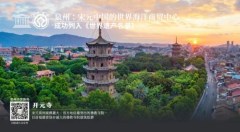 泉州惠安石獅晉江4日游：清源山、南少林寺、崇武古城、梧林、黃金海岸、洛伽寺、蟳埔漁村、開元寺、西街
