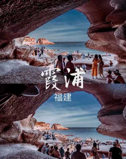 寧德霞浦.jpg