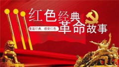 南安葉飛將軍故居+鳳山寺 1日游