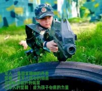 「石獅營地·雛鷹戰士·成長蛻變」軍鋒暑期夏令營小小兵招募會開始啦！