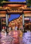 恩施、恩施大峽谷、夜游風(fēng)雨廊橋、蚩尤九黎城、天坑三橋、磁器口、渣滓洞、李子壩輕軌穿樓、洪崖洞5日游*恩渝風(fēng)云