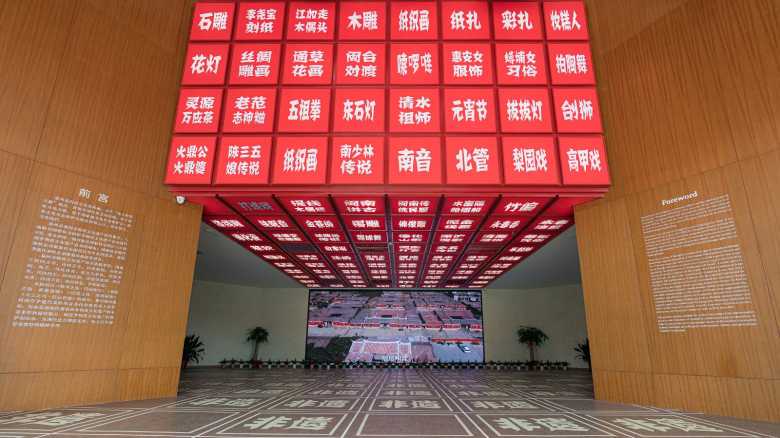 泉州非物質(zhì)文化遺產(chǎn)館780.jpg