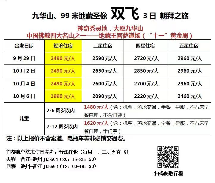8f96574a68cada2d048bf8db5b9ca50.jpg