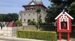 金門莒光樓、翟山坑道、陳景蘭洋樓、獅山炮陣地二日游